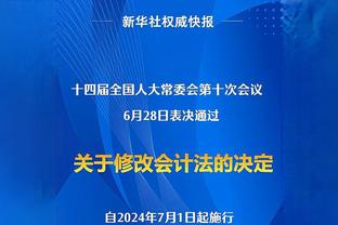 小两口一起跨年！威少晒与妻子合照：2024即将到来……